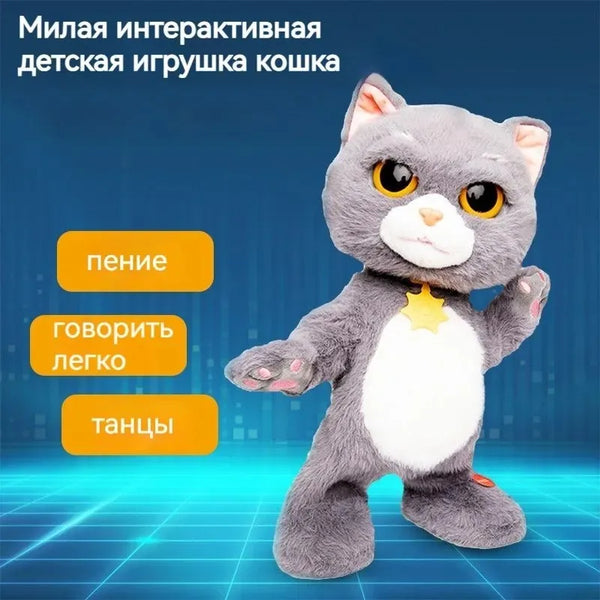 Tanzender Plüschkater Spielzeug